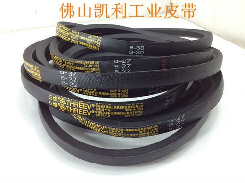 搅拌机 和面机皮带A850/ A1016/B1905/A965 鲜奶打蛋机专用三角带