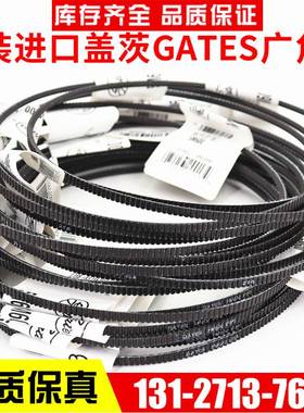 进口盖茨Gates广角带5M670 5M690 5M710 5M730 5M750水塔带皮带