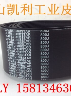 供应天利达合金磨刀机专用多楔带6PJ2032/800J 一体成型 品质保证