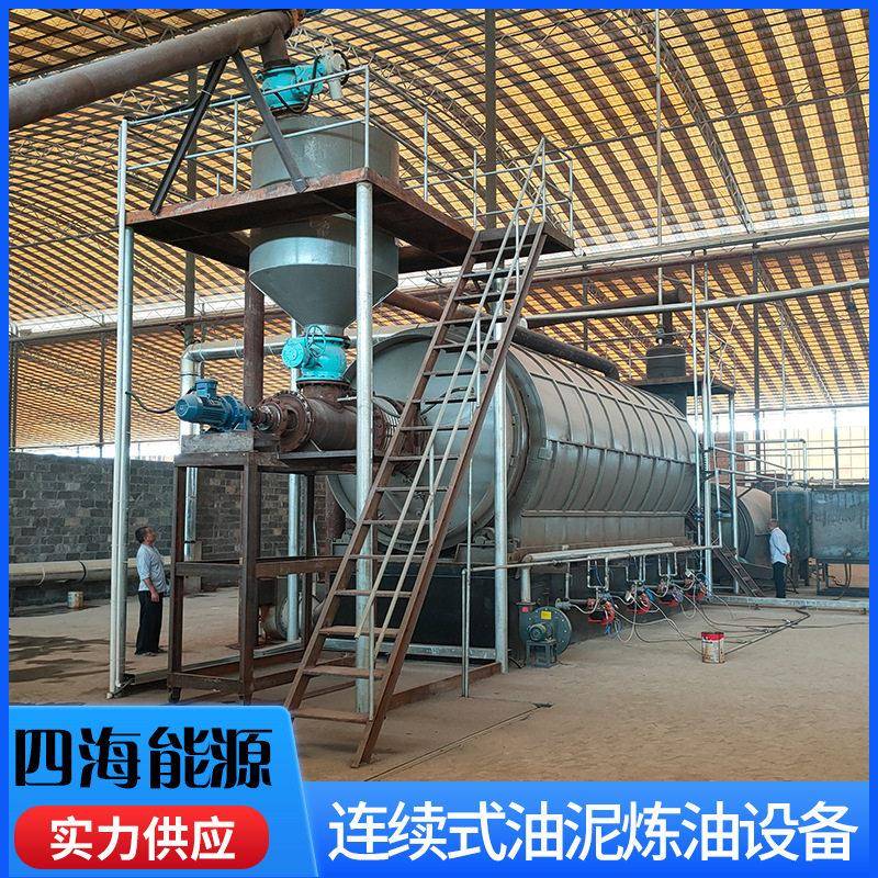 废旧轮胎裂解炼油设备处理量可定制工厂直销