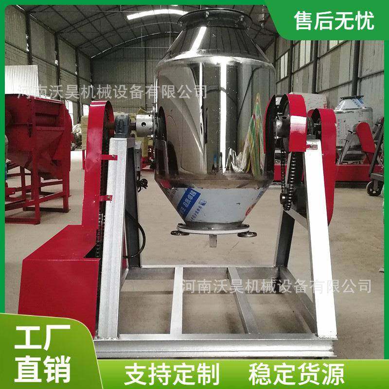 不锈钢食品搅拌机食品粉料颗粒粉末混合搅拌机三维双锥混合机,清洗/食品/商业设备,食品搅拌机,淘宝优惠券,粉丝福利购,淘宝优惠卷