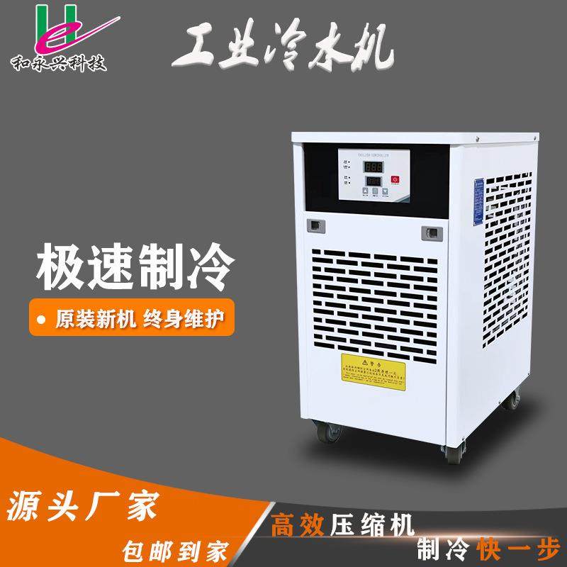 冷水机CNC精雕机主轴降温冷却水循环降温制冷设备工业冷水机,清洗/食品/商业设备,冷水机,淘宝优惠券,粉丝福利购,淘宝优惠卷