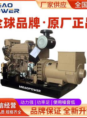 船用柴油发电机组50-1000KW三相CCS船检发电机组厂家价格