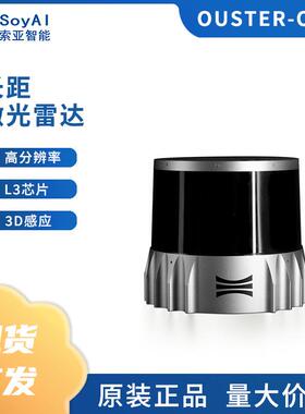 OS2长距离激光雷达传感器高分辨率3D感应自动驾驶
