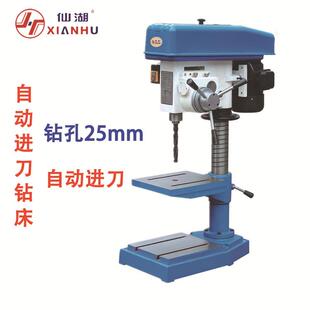 钻床工业重型自动进刀钻孔打孔钻床自动进刀钻床JZB4125