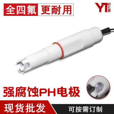 耐强腐蚀液体PH值检测仪强酸PH探头聚四氟PH计电极