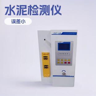 仪器多参数水分测试水泥检测仪勃氏比表面积测定仪