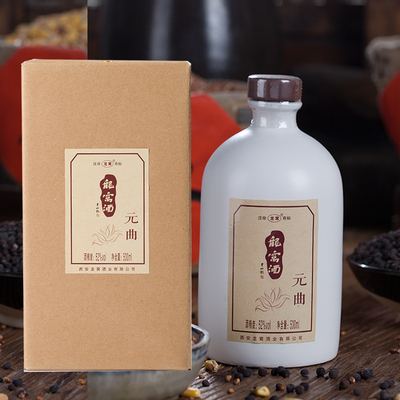 户县龙窝酒52度元曲手工粮食酒