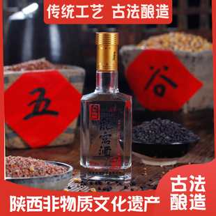【非物质文化遗产】户县龙窝酒52度6年陈酿500ml白酒礼盒粮食酒