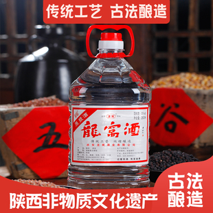 【非物质文化遗产】龙窝酒户县55度2.5L原浆纯粮食桶装白酒散装