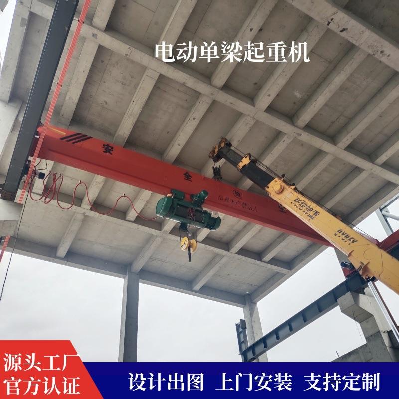 出口电动单梁起重机车间航车吊装天车2吨吨航吊5吨行车起重机