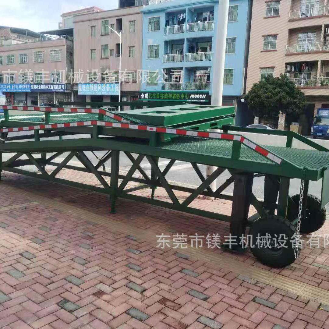 10吨分段式叉车登车桥二节折叠式卸货平台叉车进货柜装货坡道