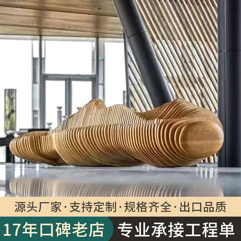 实木切片座椅户外防腐木美陈木质坐凳商场创意休闲椅公共长条椅子