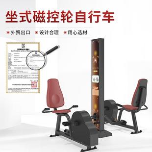 公园户外健身器材运动器械自行车广场健身车骑行运动器械