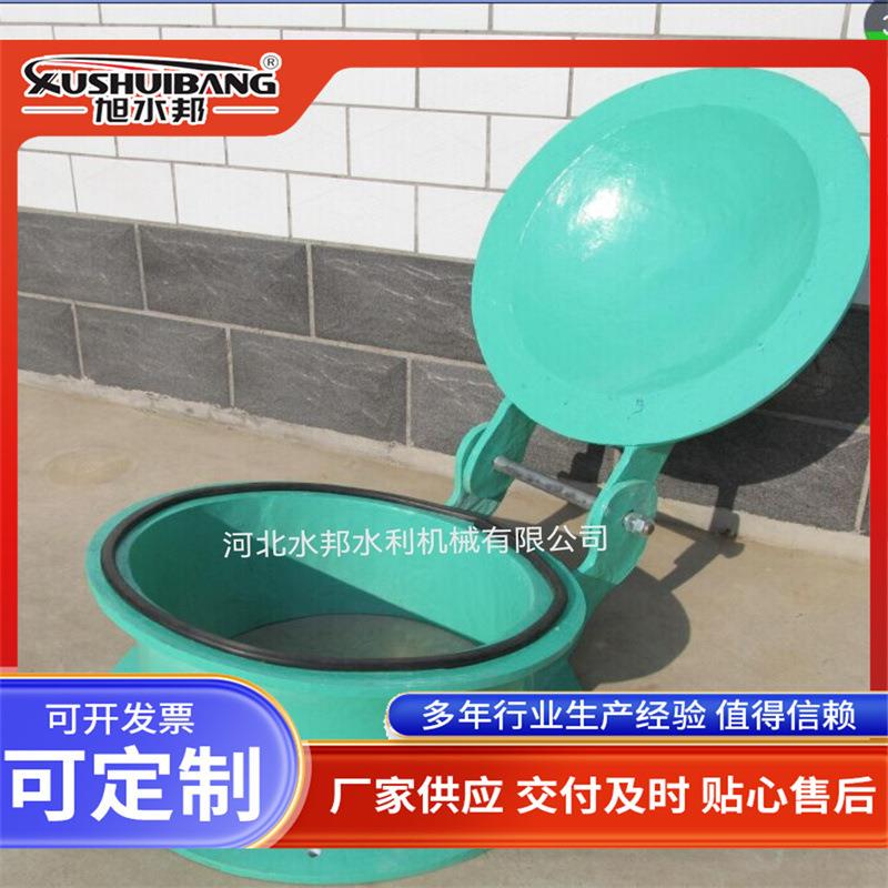 玻璃钢浮箱拍门复合材料河道下水管双向逆止阀圆形玻璃钢拍门