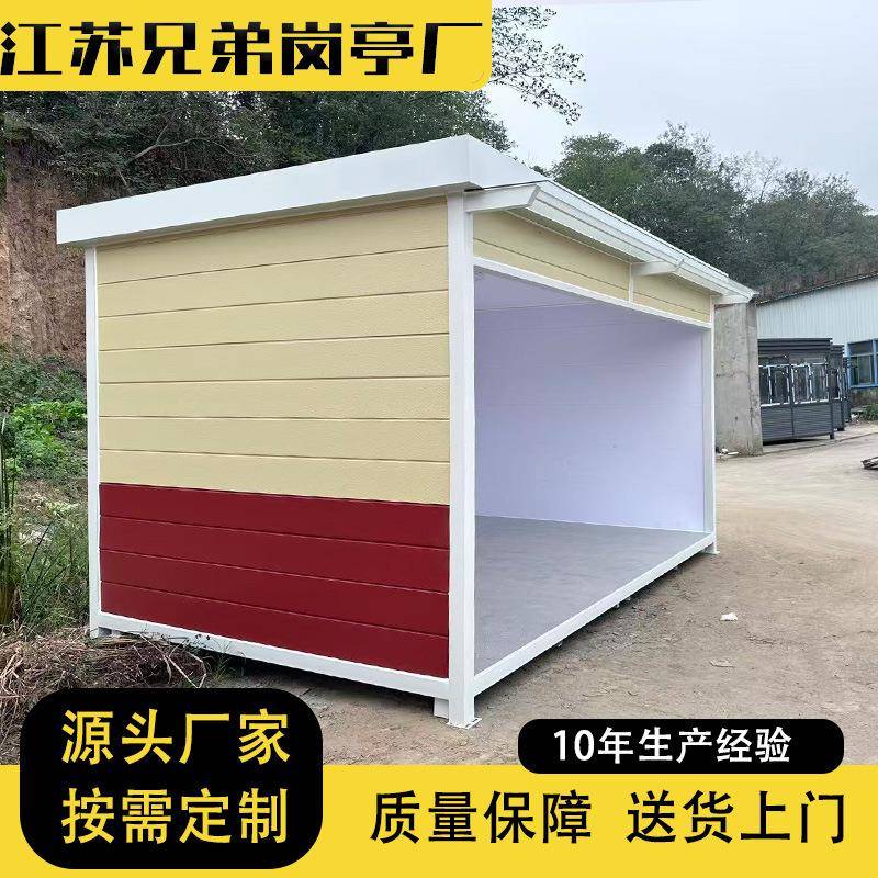 移动式售卖亭设备间快递存放点厂家制作网红小吃摊多功能房屋