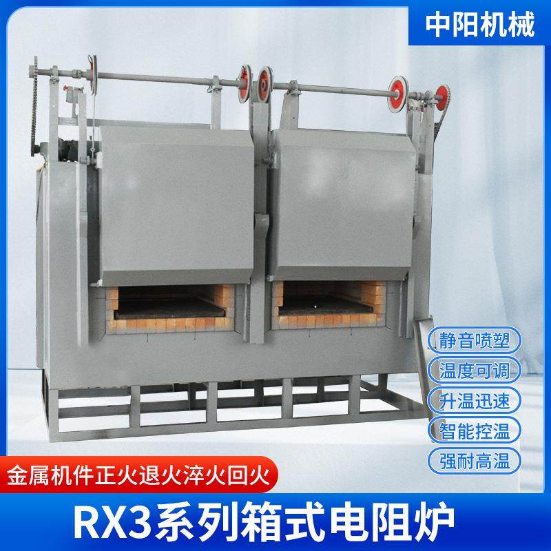 高温箱式电阻炉高温箱式炉双室双开门箱式电阻炉退火炉品质优