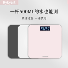 芮亚体重秤家用精准测量电子秤小型人体宿舍减肥用称重计电池充电