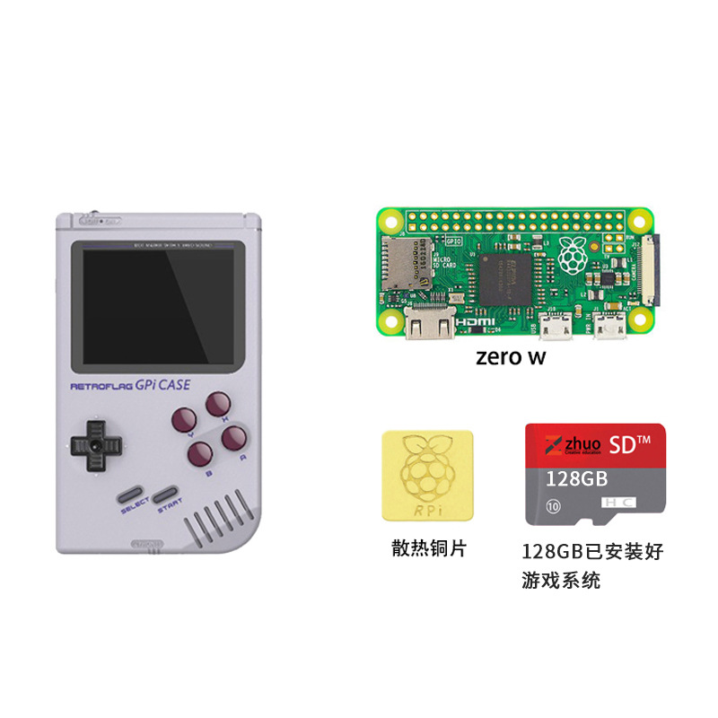 新树莓派Zero W超级任天堂GAMEBOY世嘉GPICASE游戏掌机复古游品