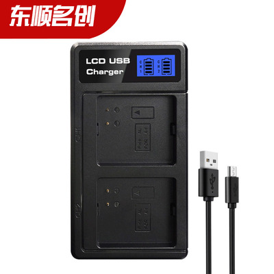 EL3E充电器适用尼康单反相机充电器USB线液晶显示ENEL3双充