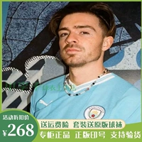 Манчестер-Сити Джерси 23-24 Главная Харленд Груд Бурунграллиш Фуданг Рубен версии версии футбольная форма