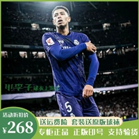 Реал Мадрид Y3 Джерси 23-24 В гостях памятной версии игрока Belinsham Player версию футбольной формы с короткими рукавами