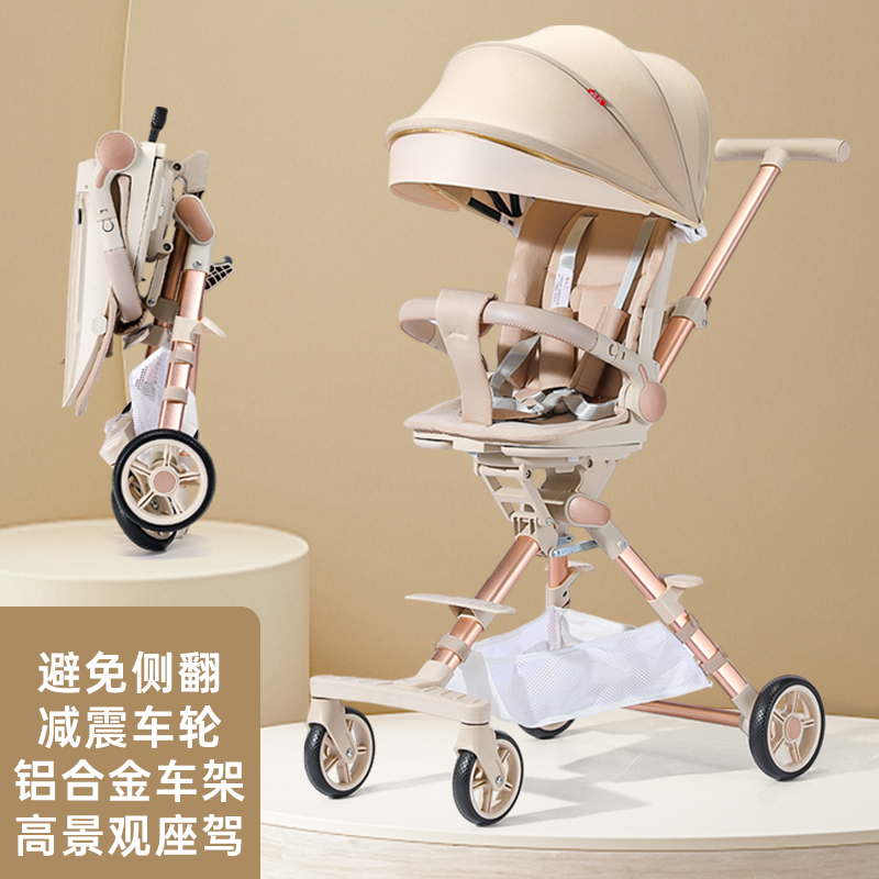 遛娃神器婴儿车可坐可躺折叠手推车轻便高景观双向溜娃车简易推车