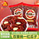 旭东百里挑一红瓜子五香咸味红色皮西瓜子原味独立小包装 休闲零食