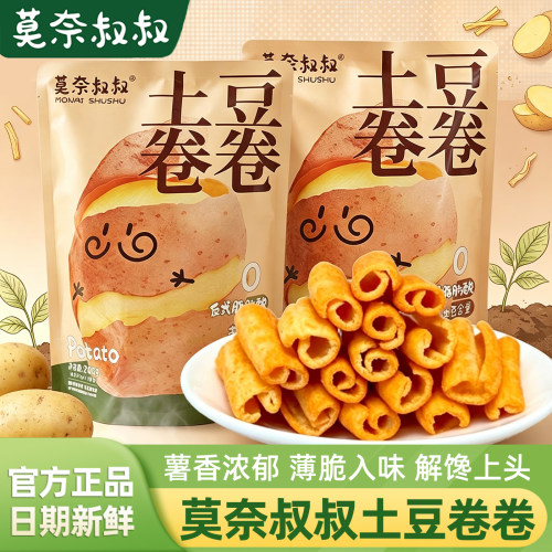 莫奈叔叔土豆卷卷牛排火鸡味200g