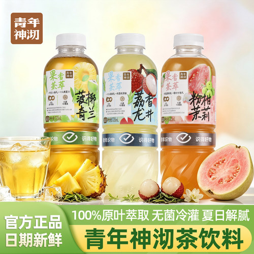 青年神沏果味茶饮料720ml瓶装