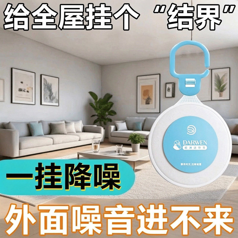家用降噪吸音隔音窗户防吵图片