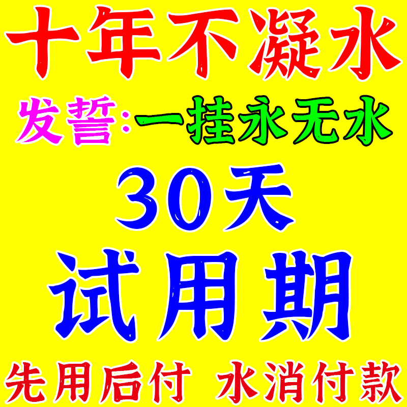 冷凝水收集器冬季室内玻璃车窗户玻璃防淌水袋神器防潮防霉干燥剂