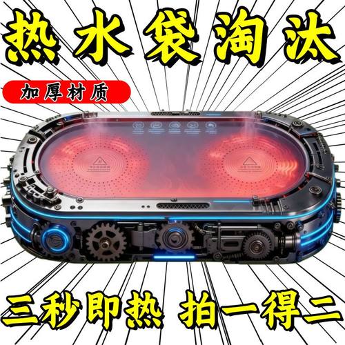 磁吸分体充电自发热迷你暖手宝