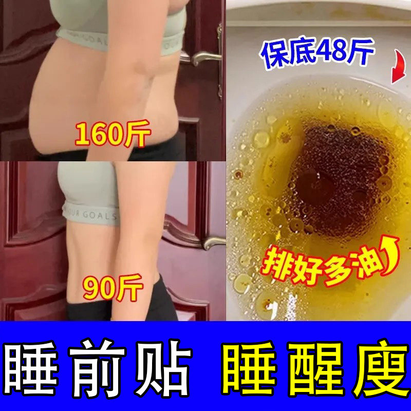 艾草噗噗贴大肚贴减i肥排i油燃i脂瘦i腰肚子减小i腹吸油懒人神器