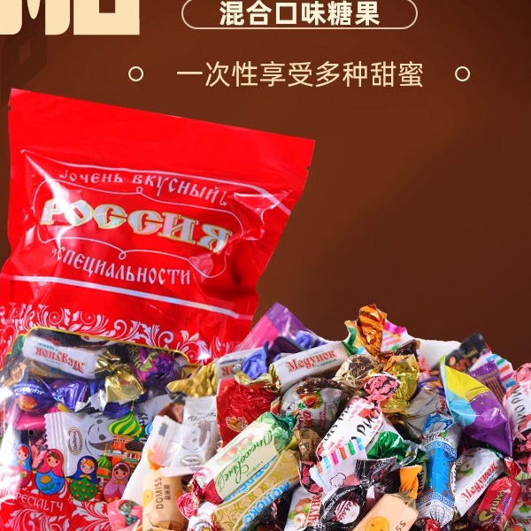 俄罗斯进口巧克力糖果混合装KDV紫皮糖年货喜糖散装休闲零食品