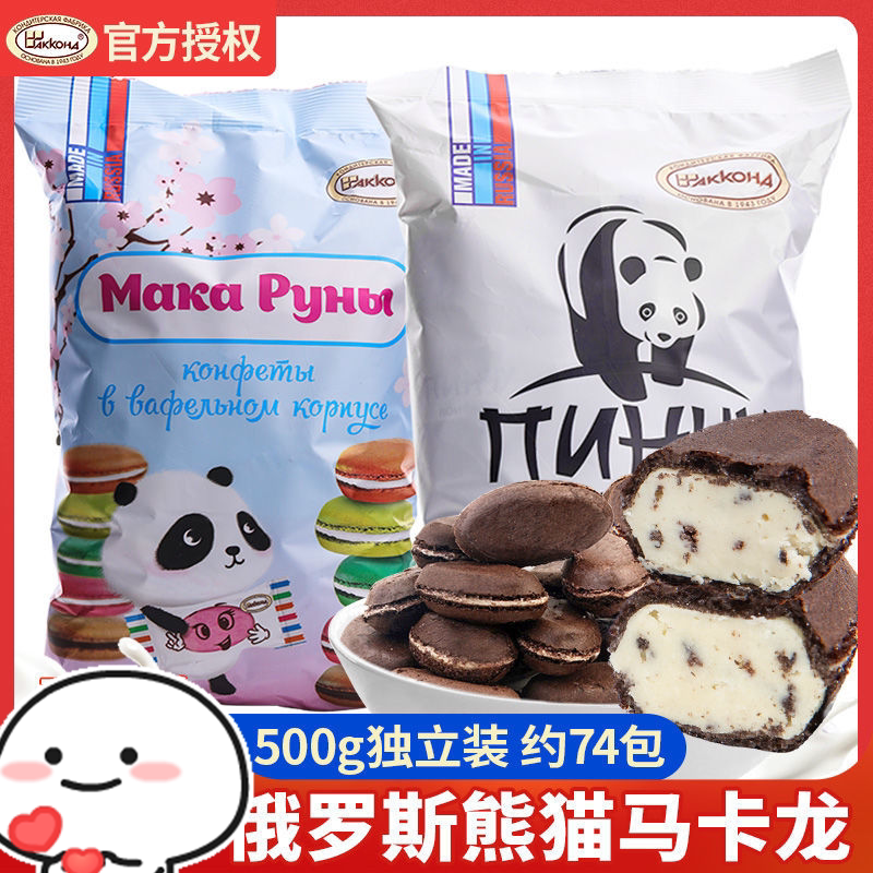 原装进口俄罗斯巧克力糖原装国家