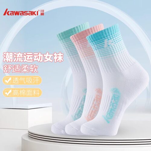 川崎Kawasaki运动袜新款