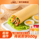 小万庄煎饼500g口味一斤袋装 即食代餐零食东北特产五粮大煎饼