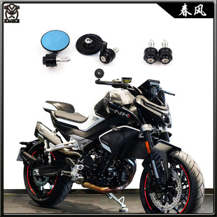 适用春风800NK/灵犀版 23年改装手把镜 平衡端子 手把堵头 护手弓