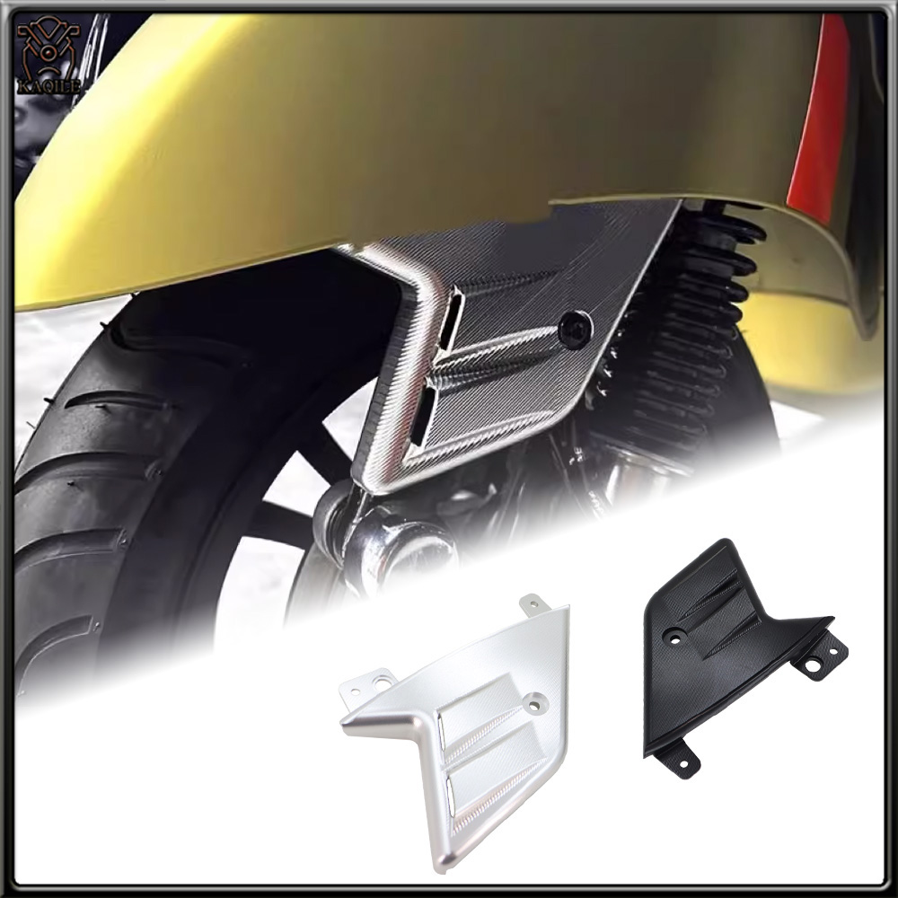 vespa摇臂侧盖护臂盖前减震