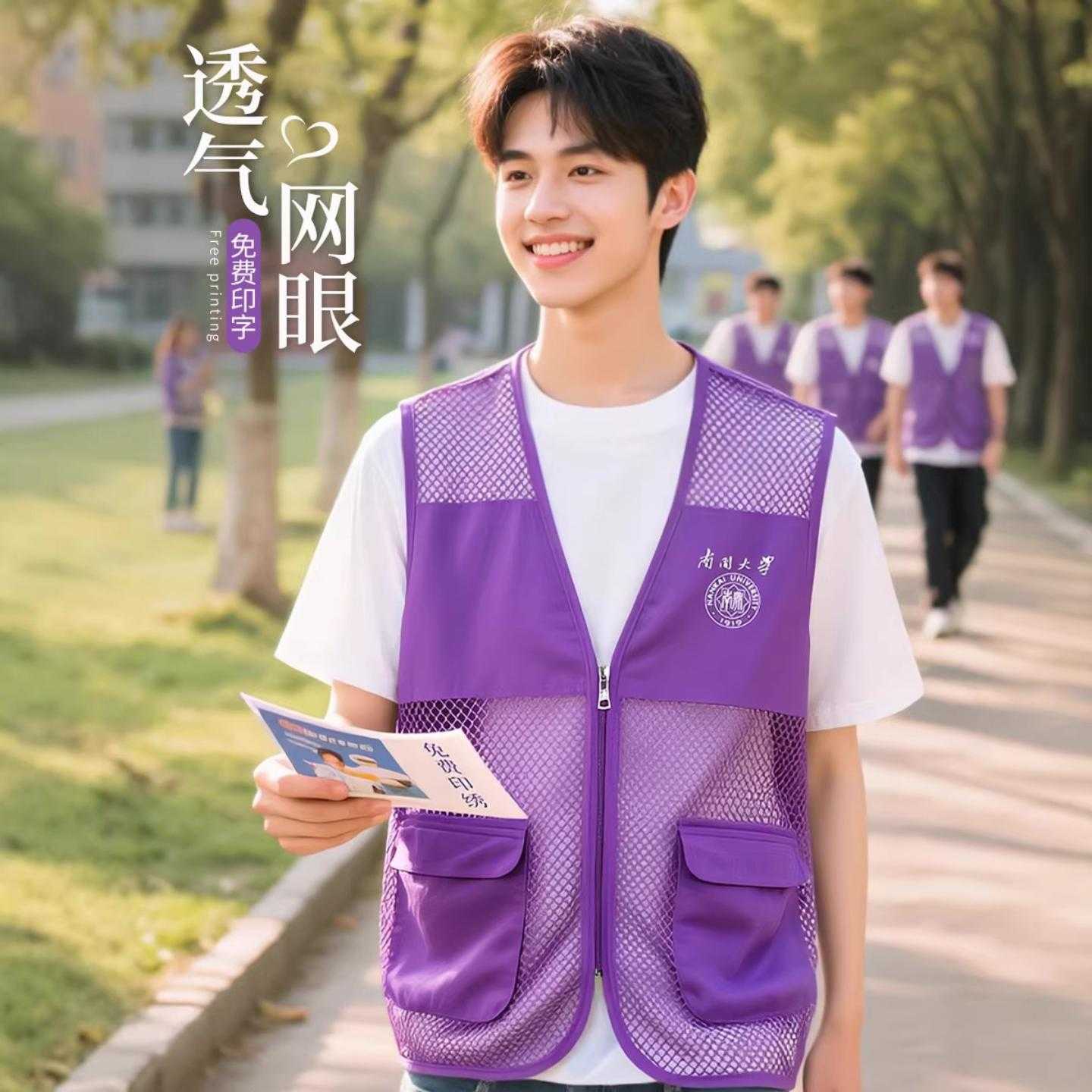 马甲工作服定制印logo生鲜超市