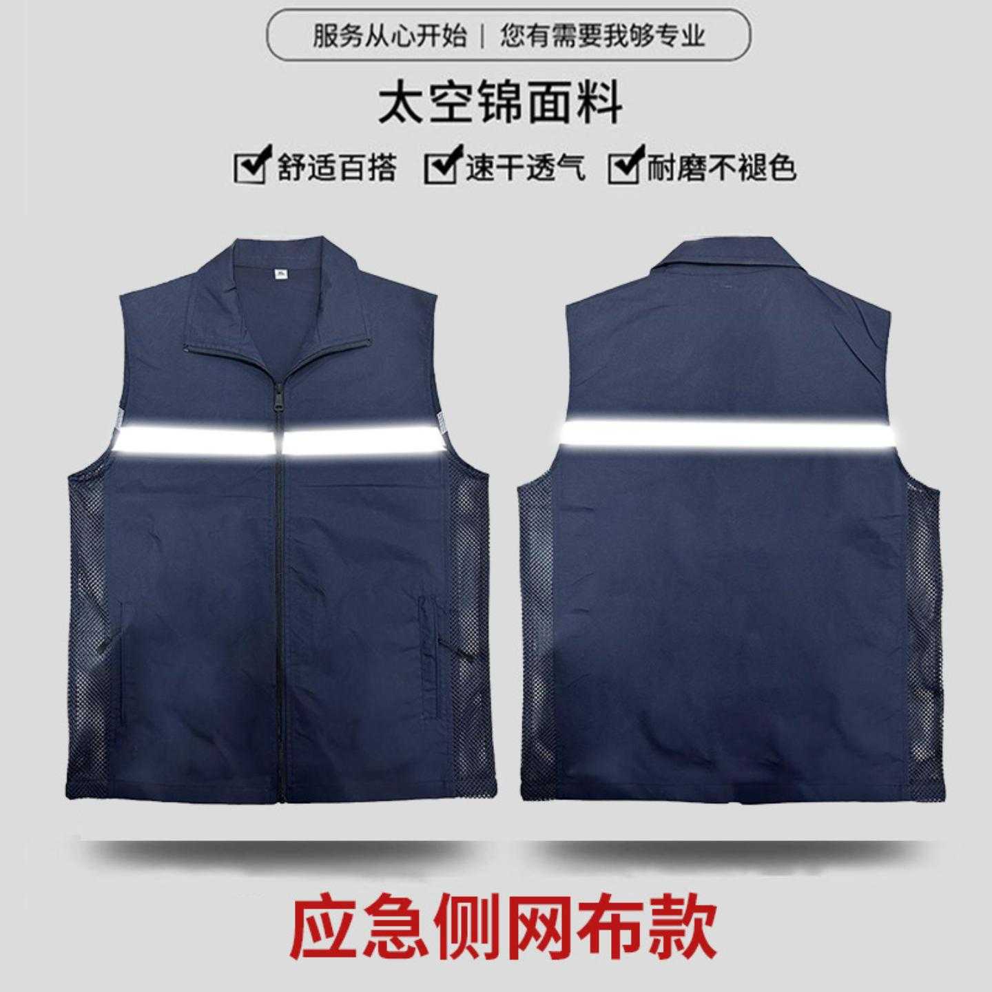 工装团体马夹广告衫马甲定制工厂