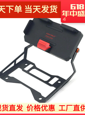 适用于KTM 1290 ADV S/R摩托车GPS导航支架USB无线充电器手机支架