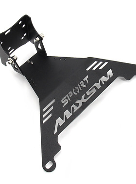 适用于SYM MAXSYM TL500 摩托车USB手机支架智能手机GPS导航支架