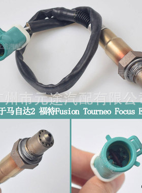 适用于马自达2 福特Fusion Tourneo Focus Escort 燃料比氧传感器