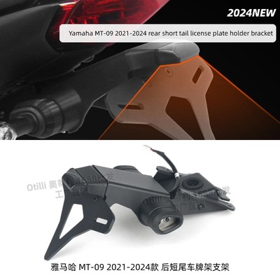 摩托车改装配件雅马哈MT