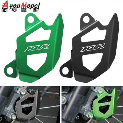 适用川崎KLR650新款改装