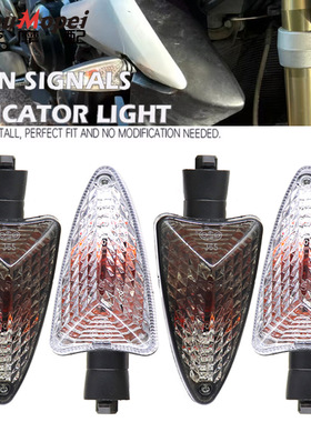 适用凯旋 Triumph Tiger 1050/800/XC Daytona 675/R前后转向灯泡