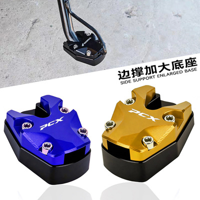 适用于本田PCX160/125改