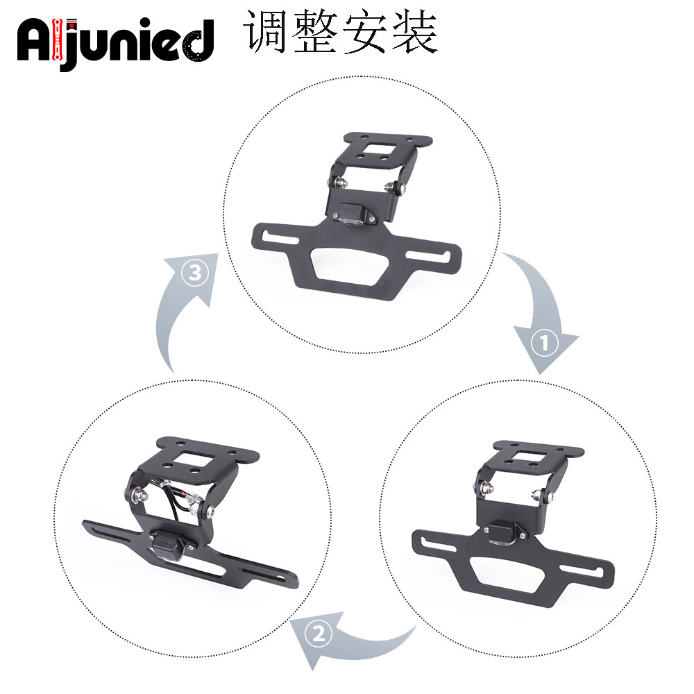 适用川崎忍者Z250 Ninja400摩托车折叠短尾牌架照挡泥板车牌架